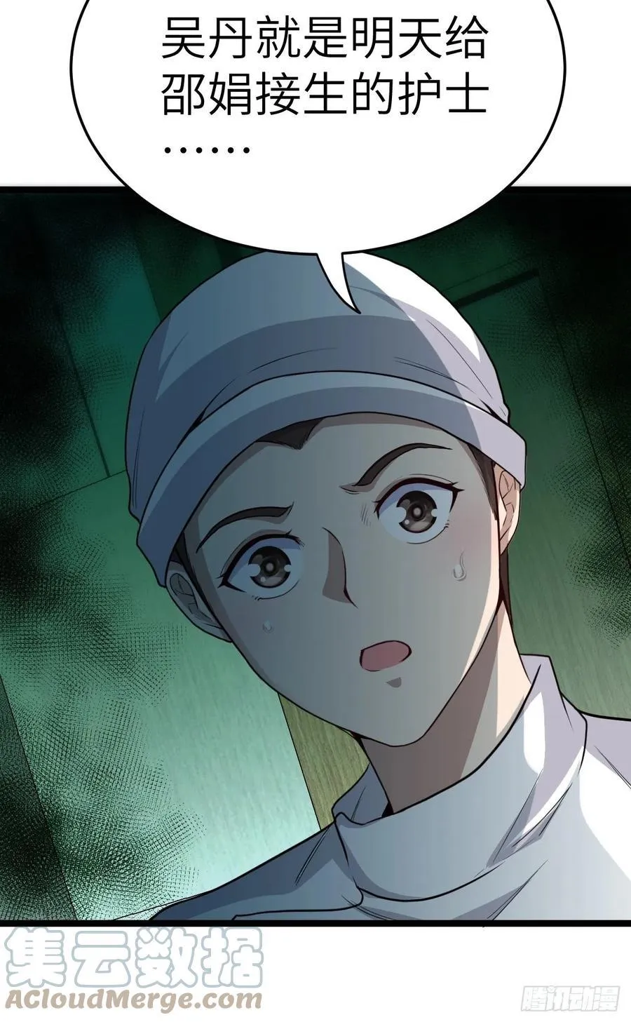 嫌疑人42