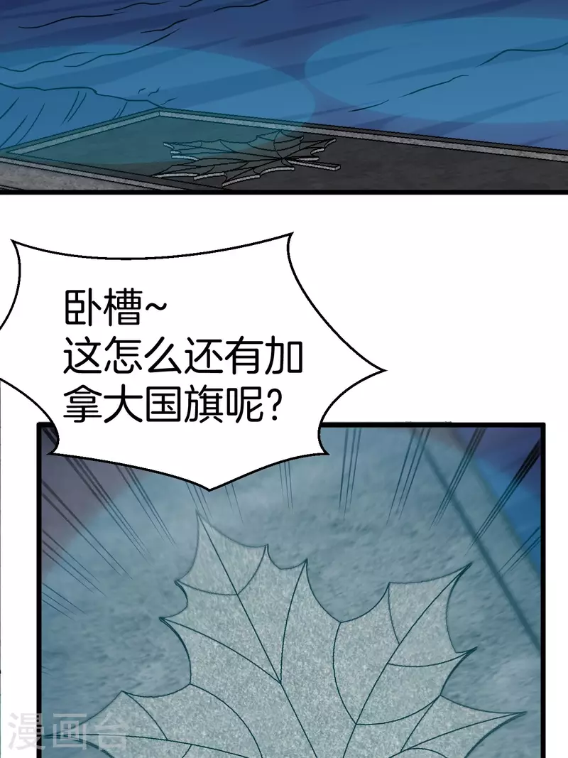 第111话 毛人蛊31
