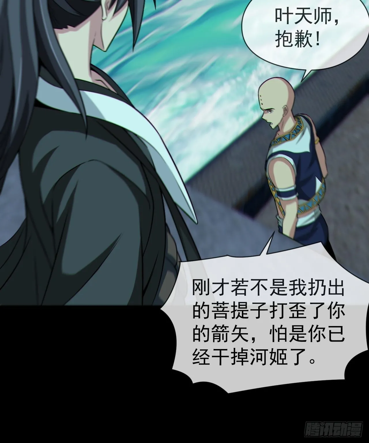 暴怒的河姬12
