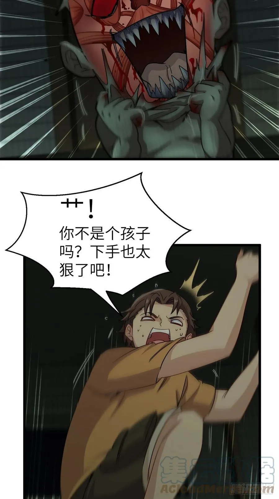 你，要脸不？8