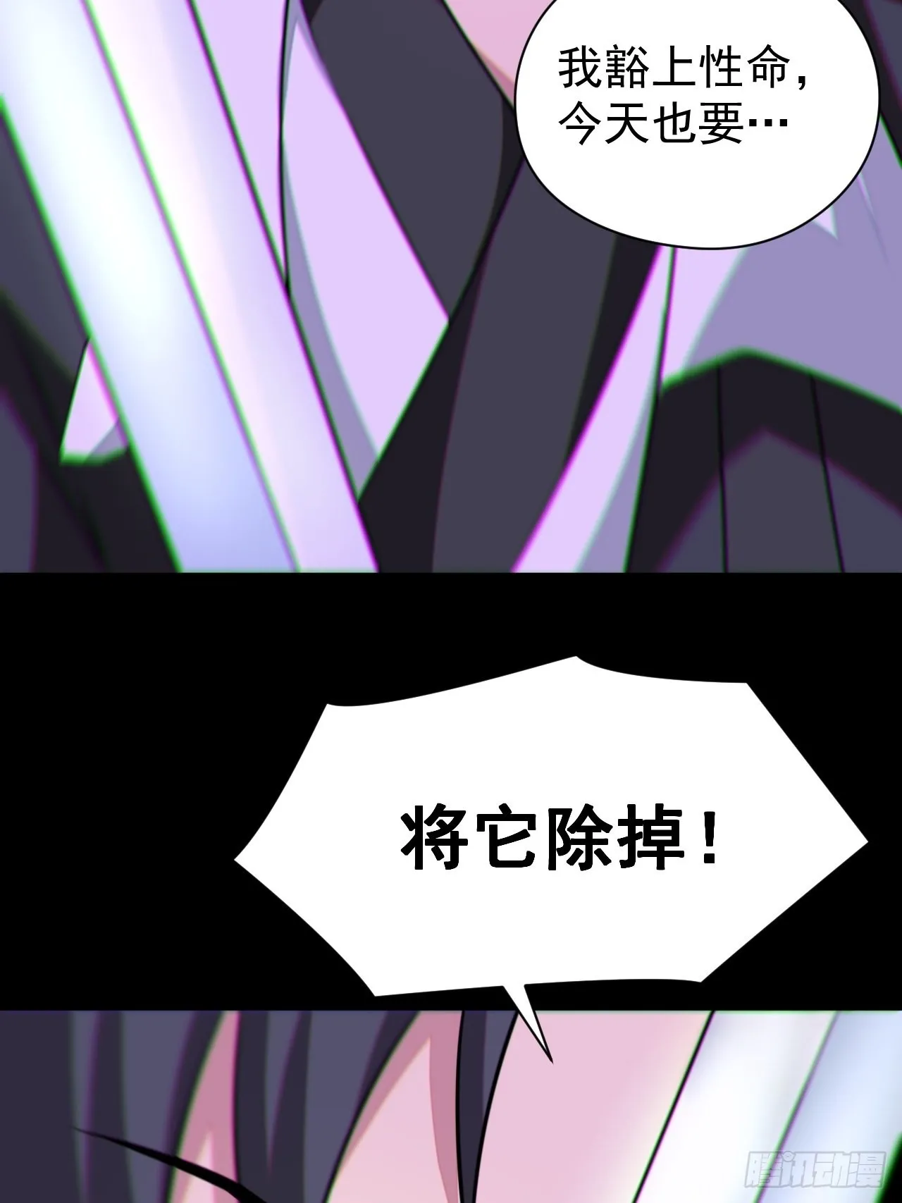 我永远不会背叛她10