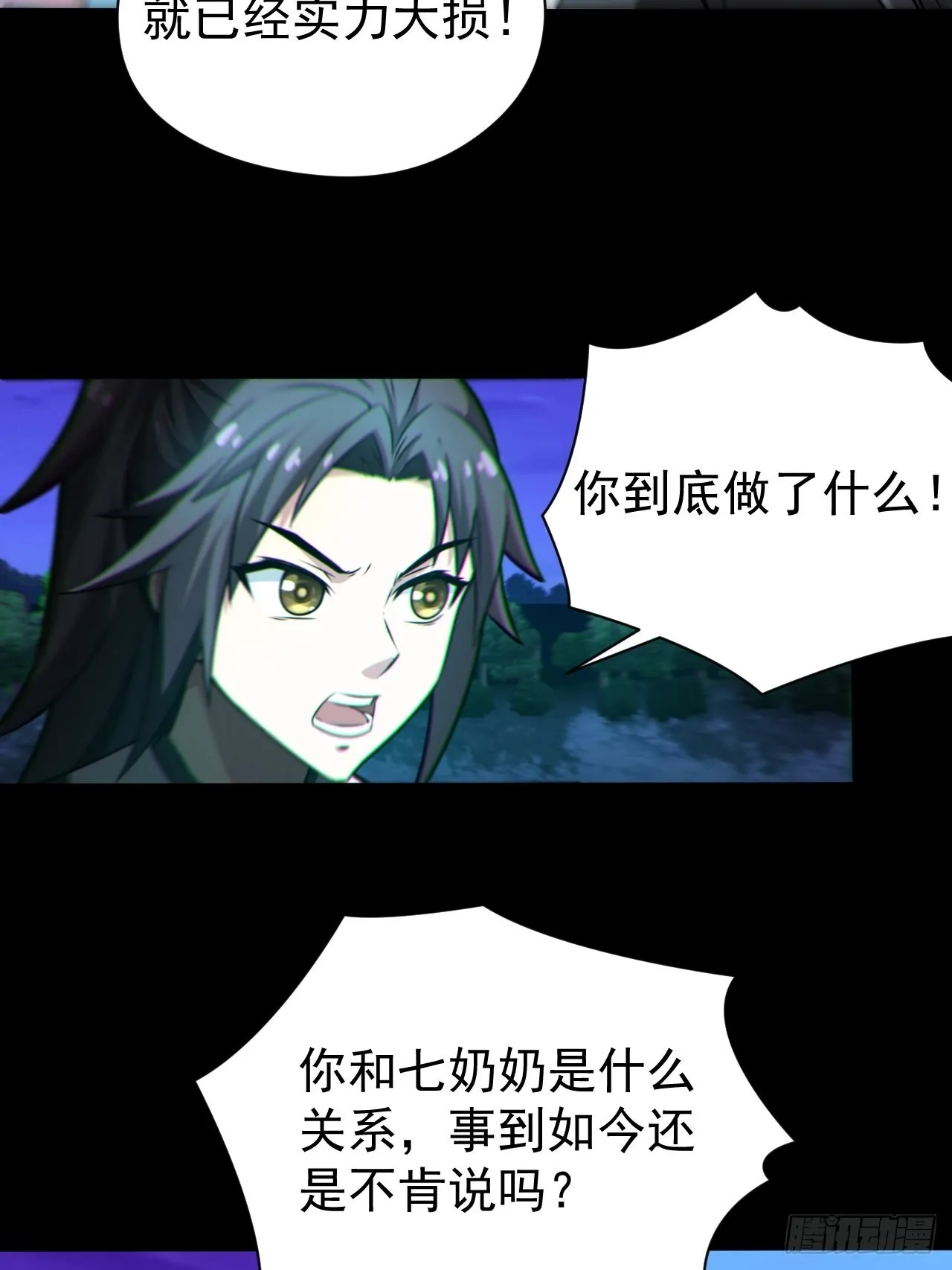 我永远不会背叛她26
