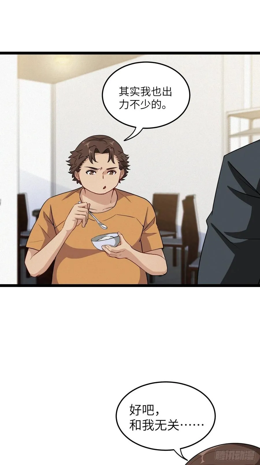 嫌疑人5