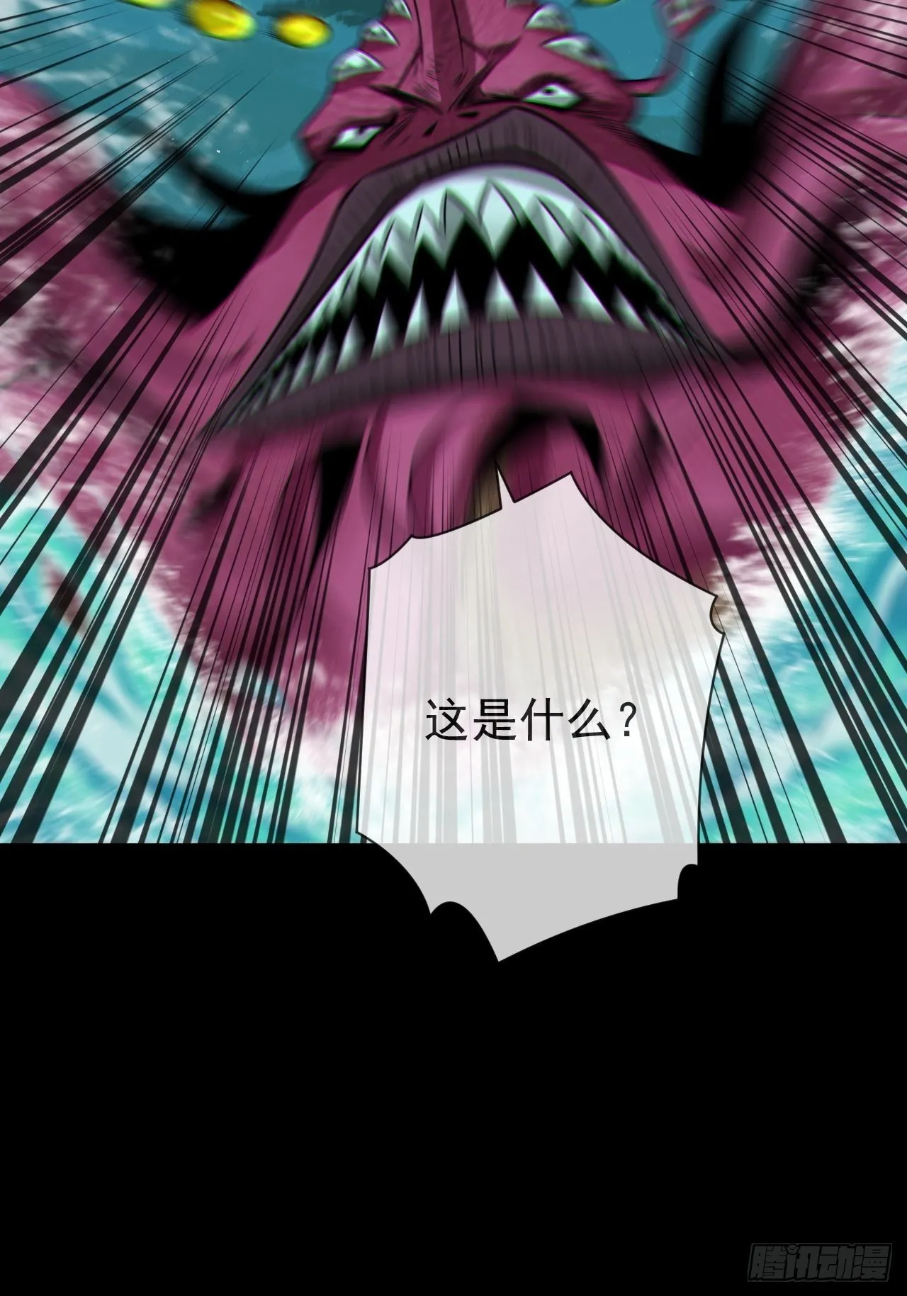 金钱买命7