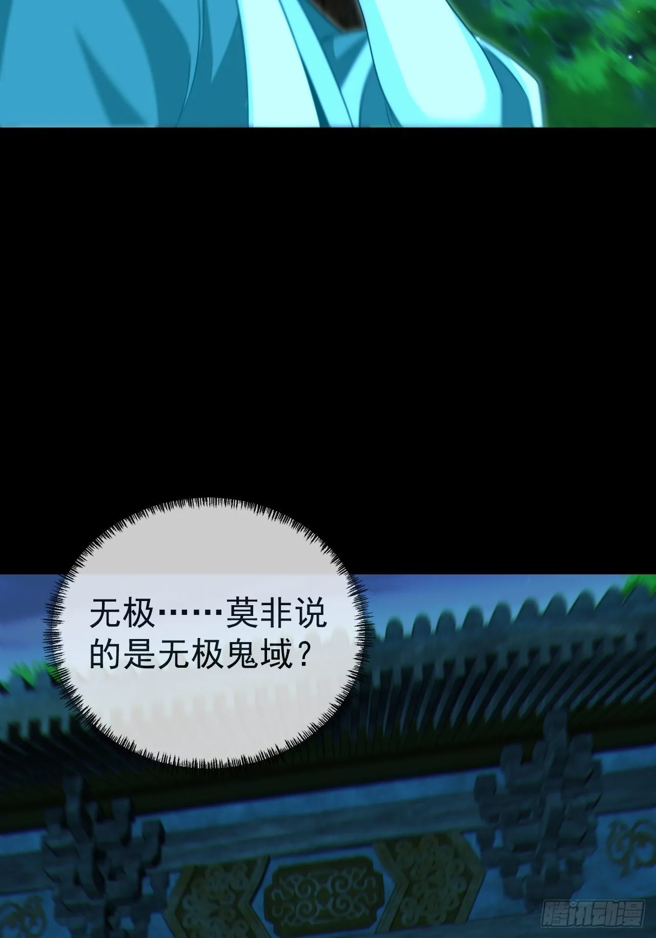 云笈天书14