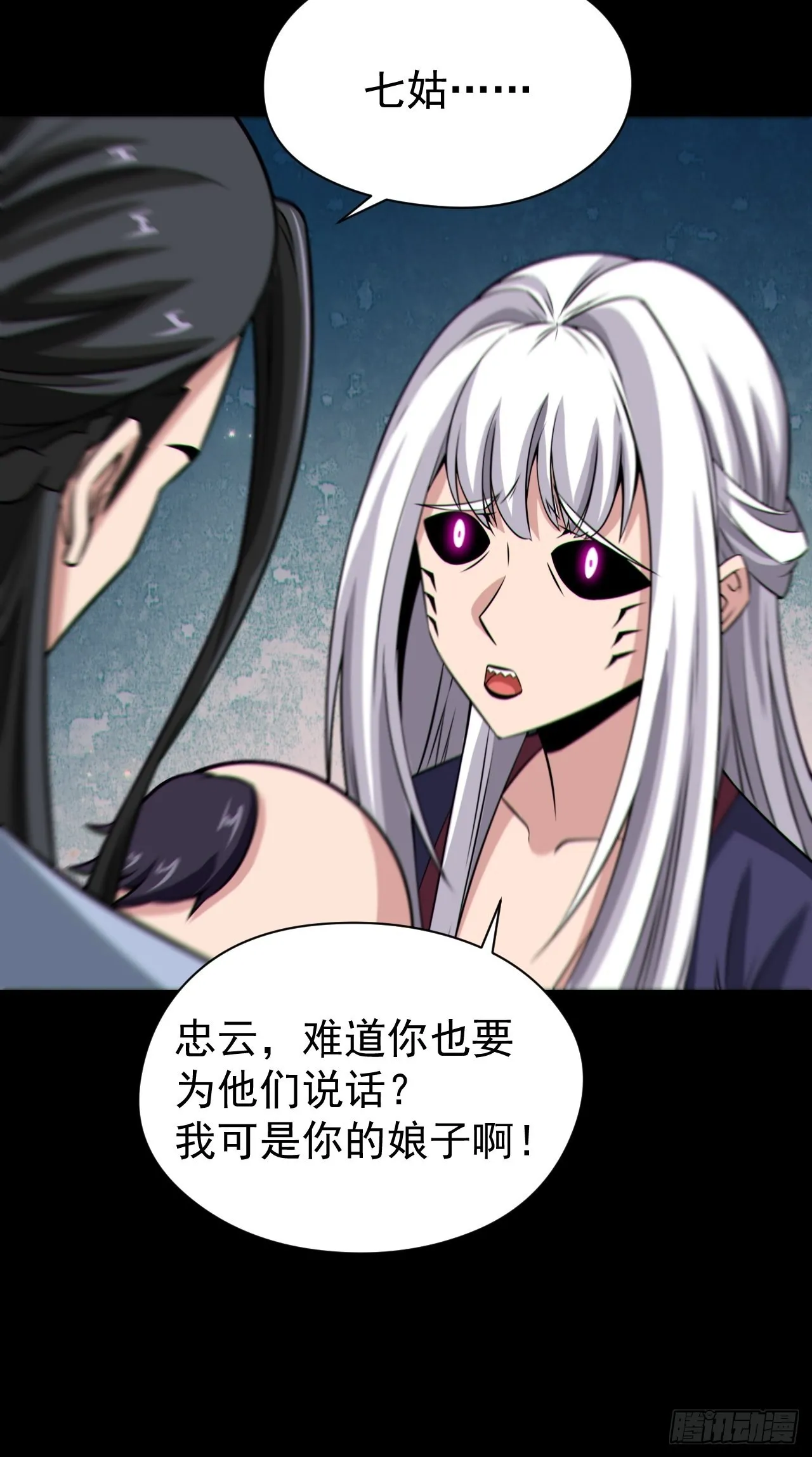 自愿被封32