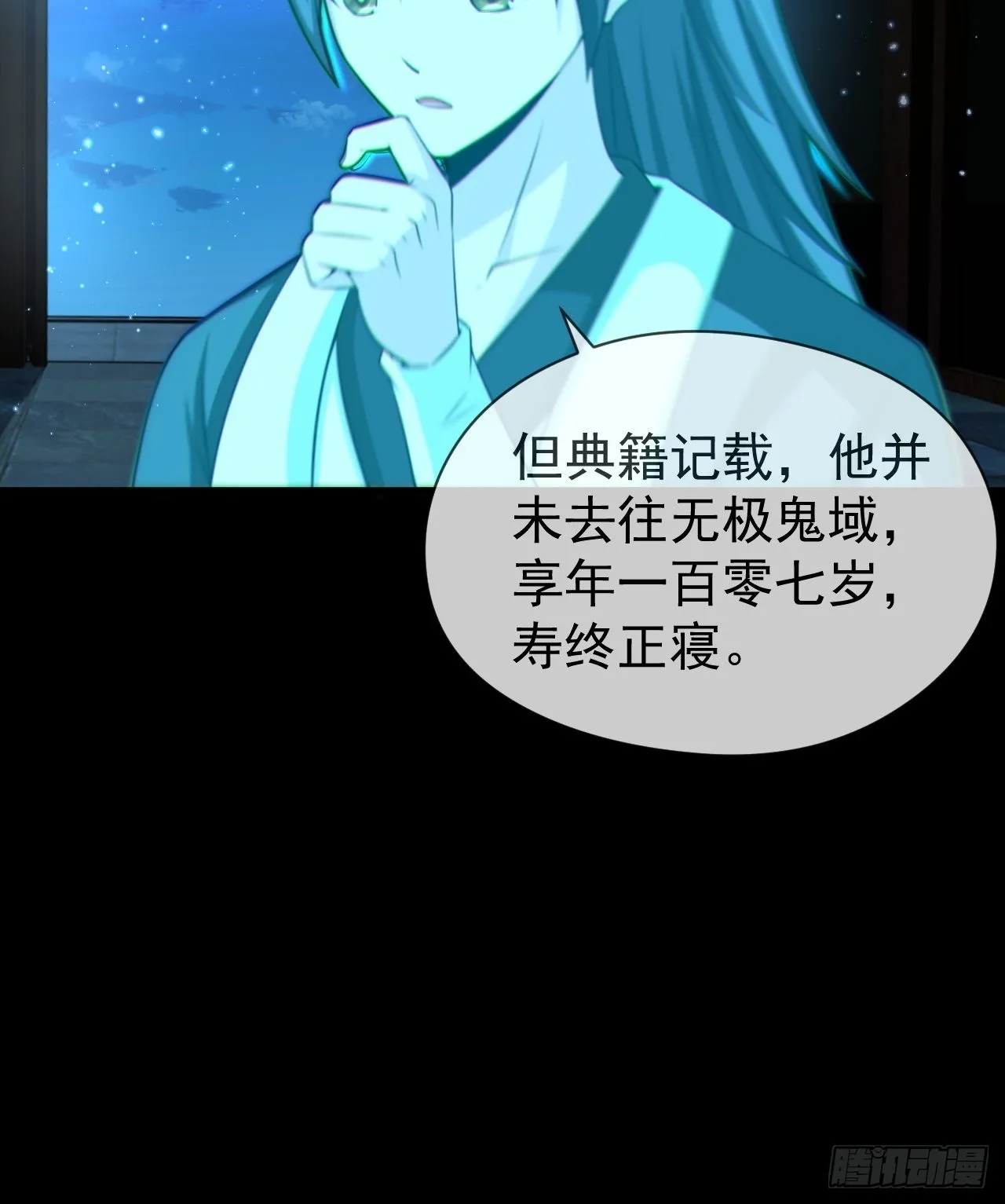 云笈天书25