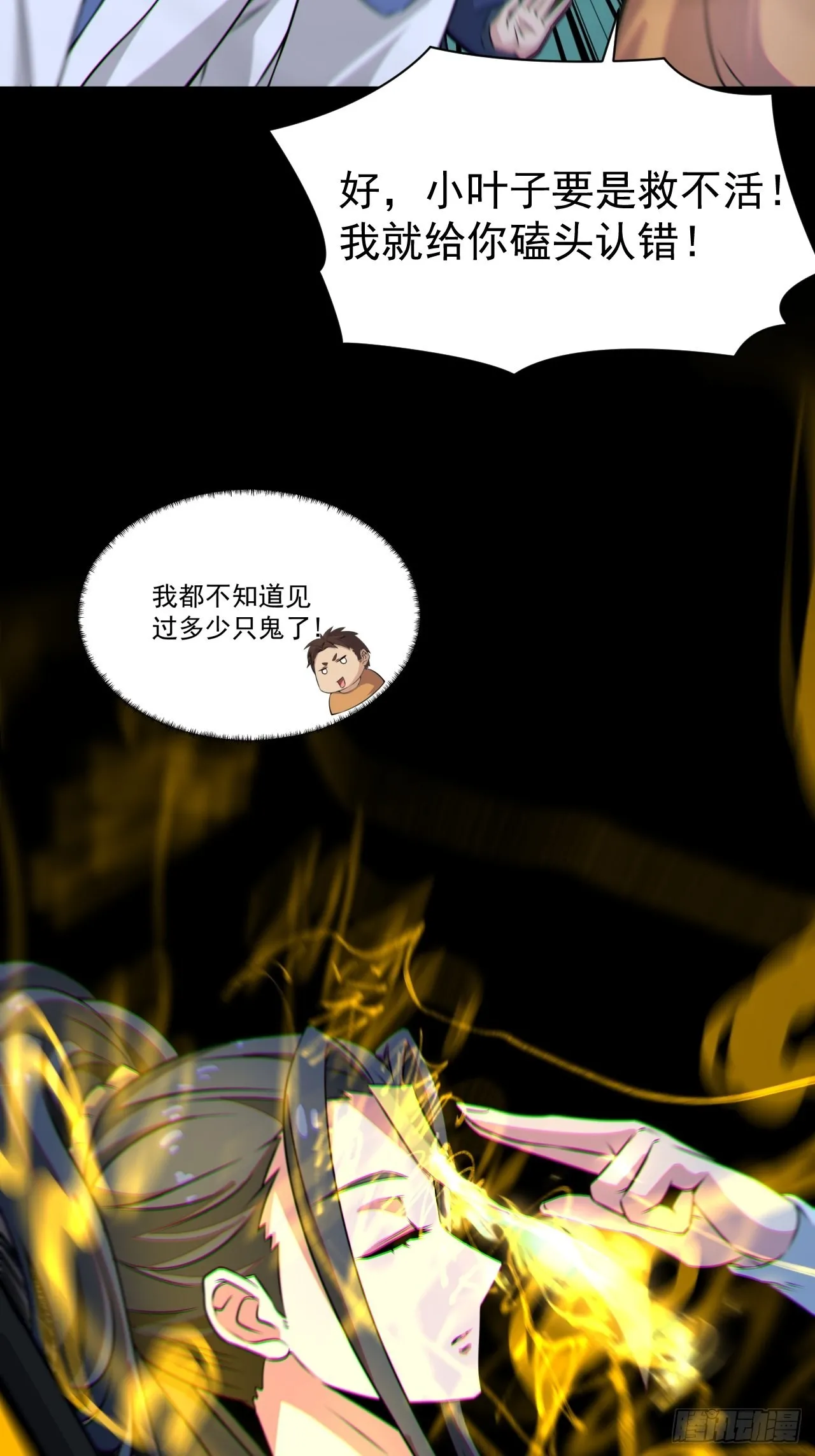 原来只是朋友16