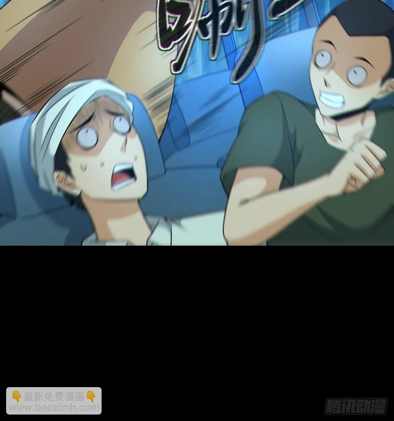 红衣怨鬼33