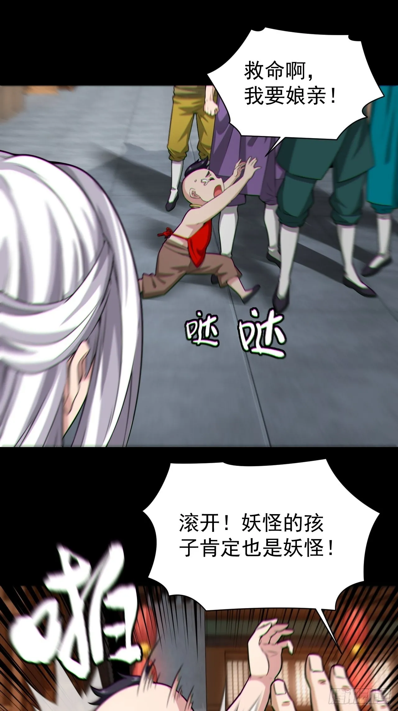 自愿被封1