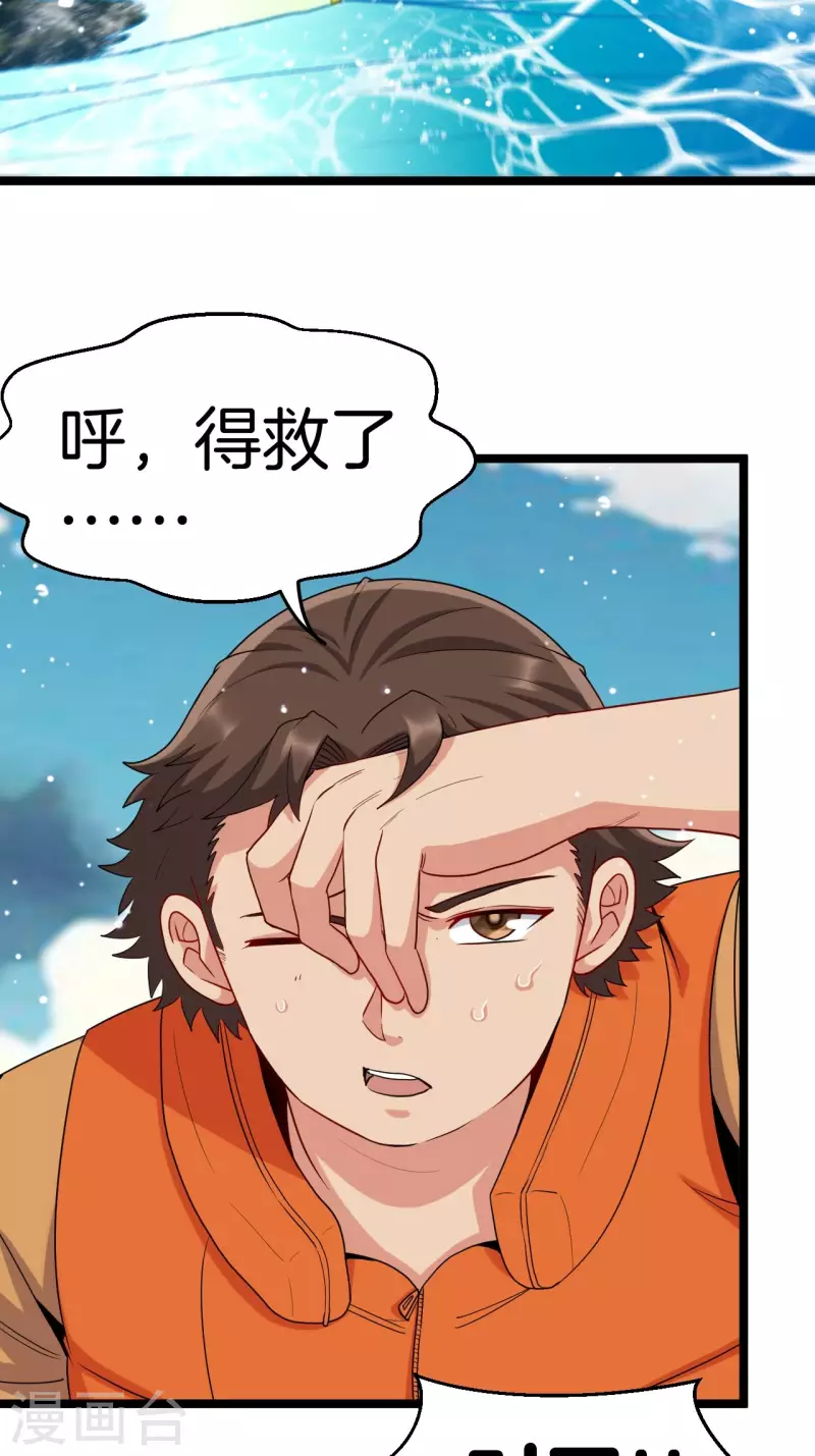 第107话 失踪34