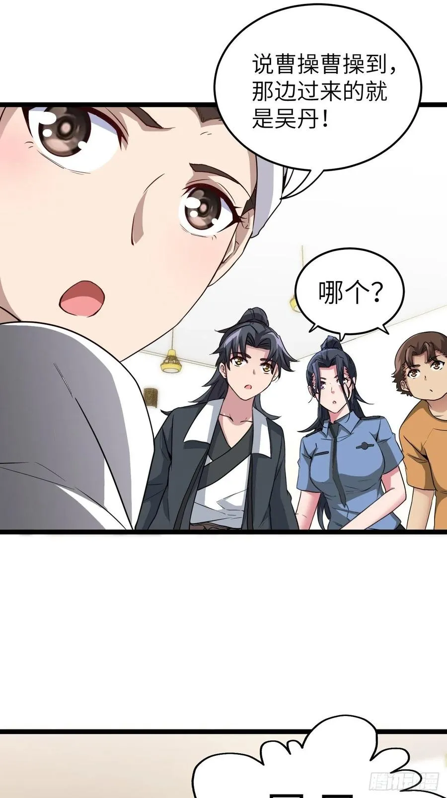 嫌疑人27