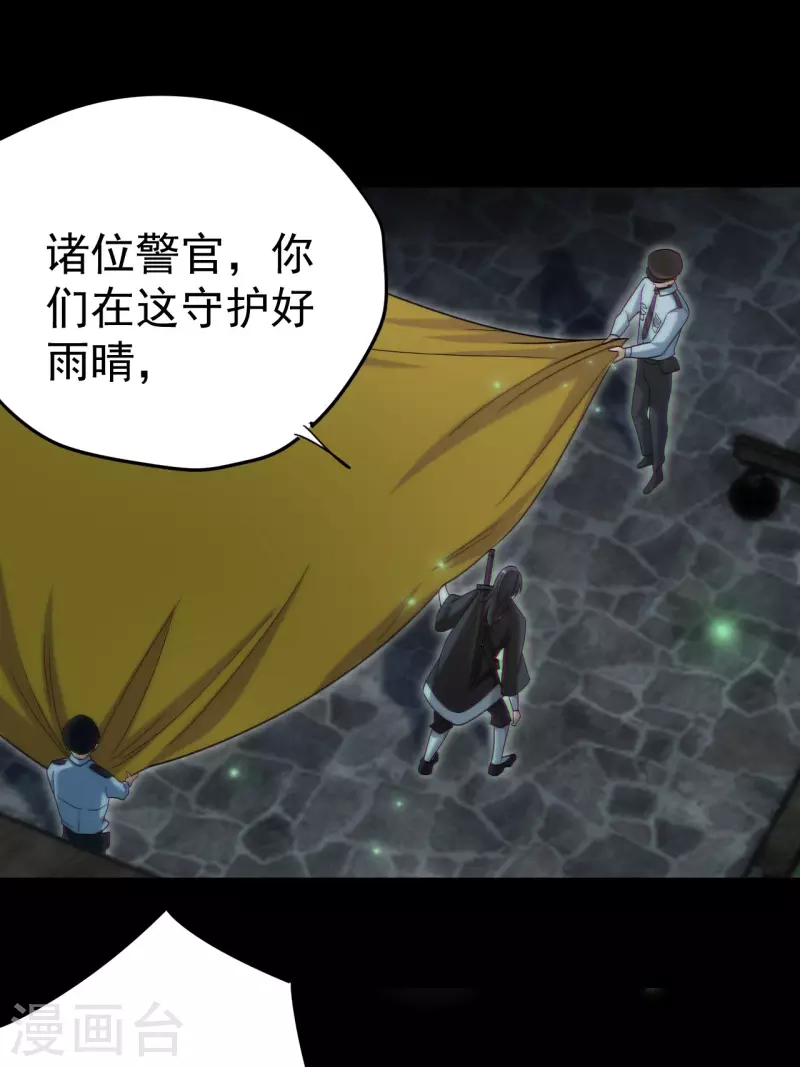 第115话 还阳失败46