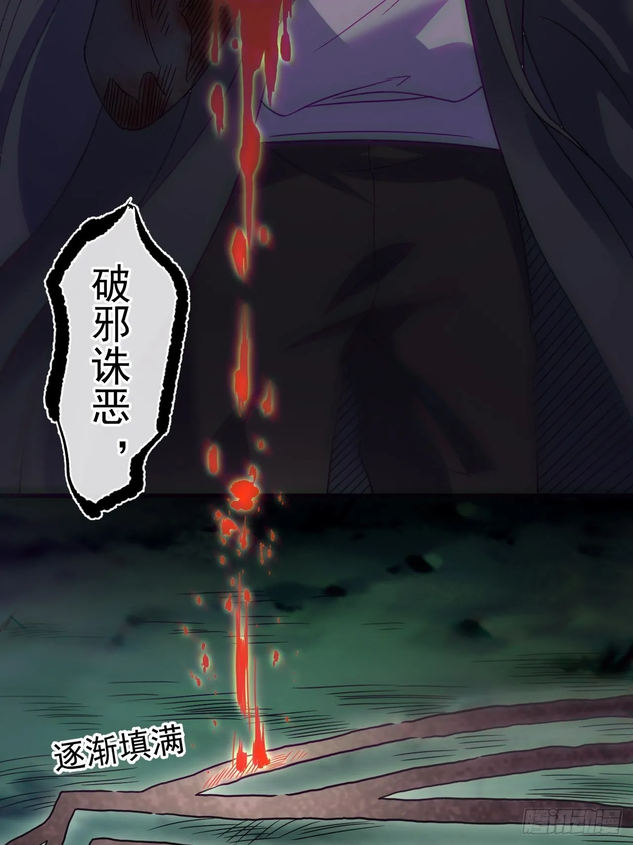谢雨晴死了？26