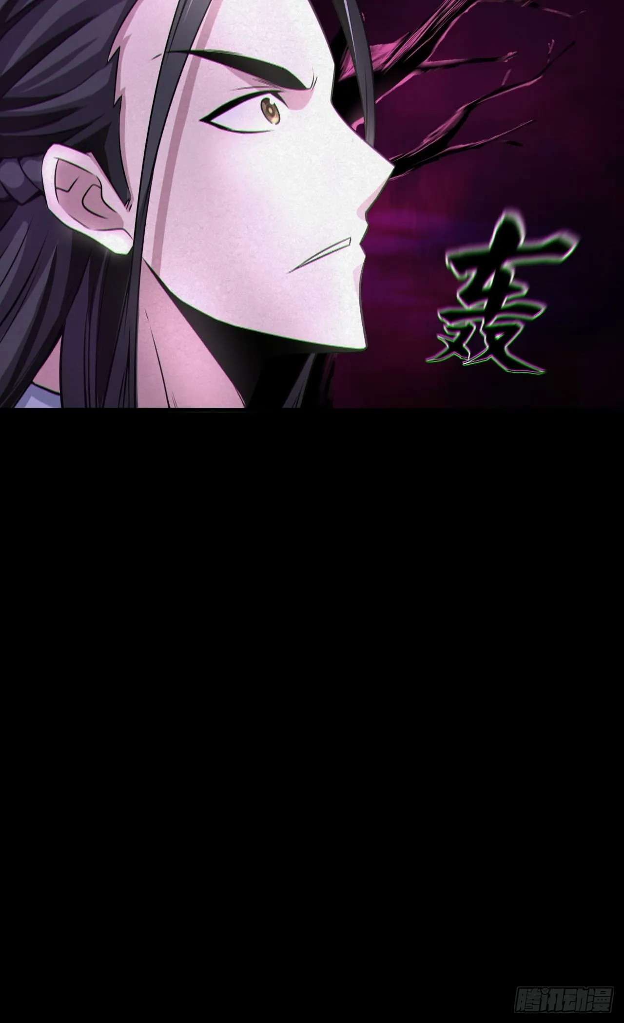 人妖殊途19