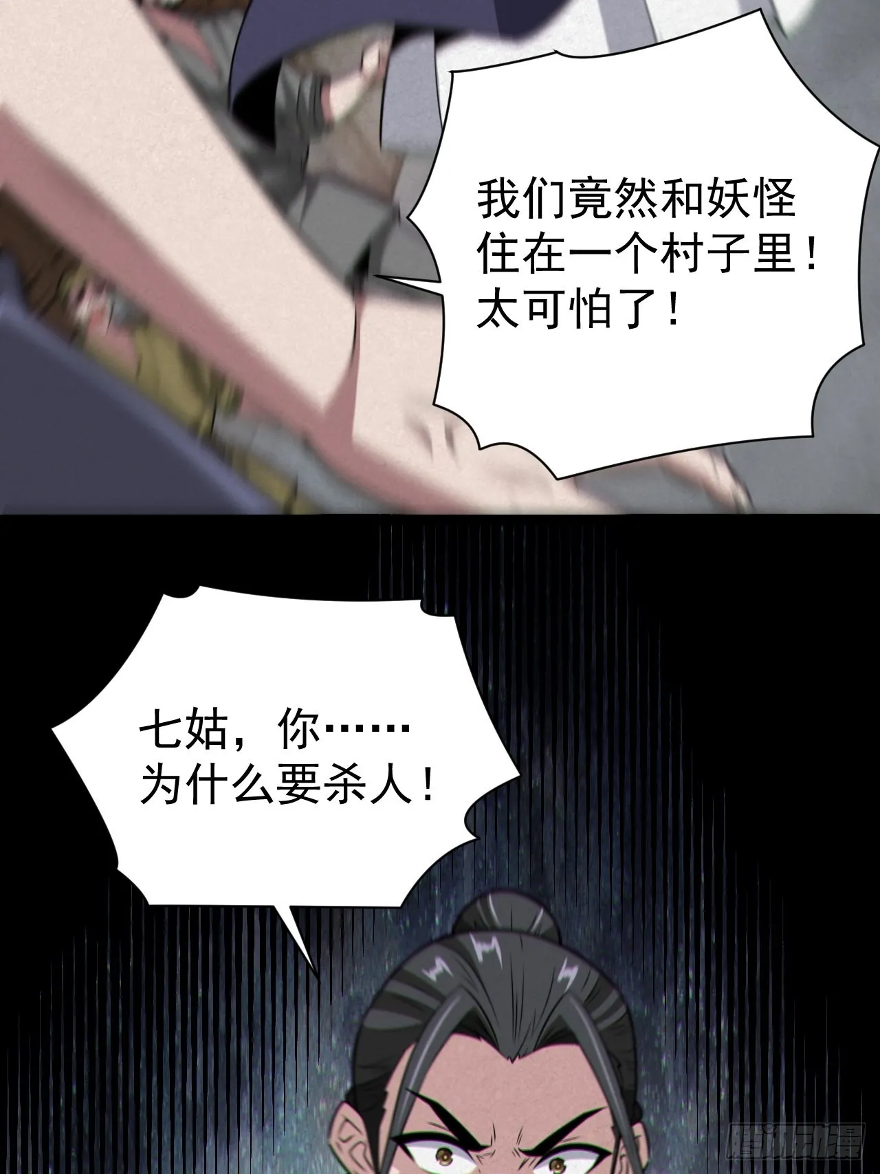 自愿被封14