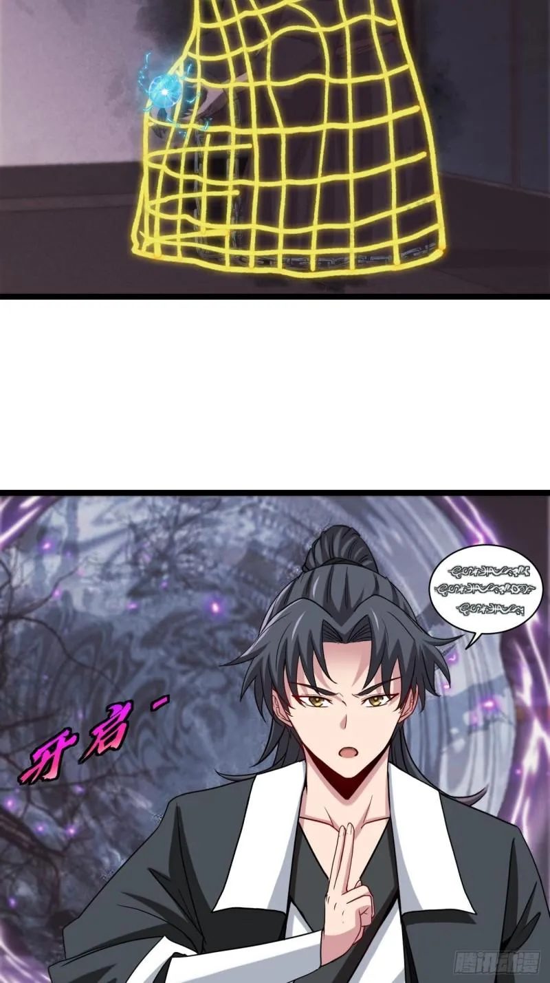 杀，还是不杀？26