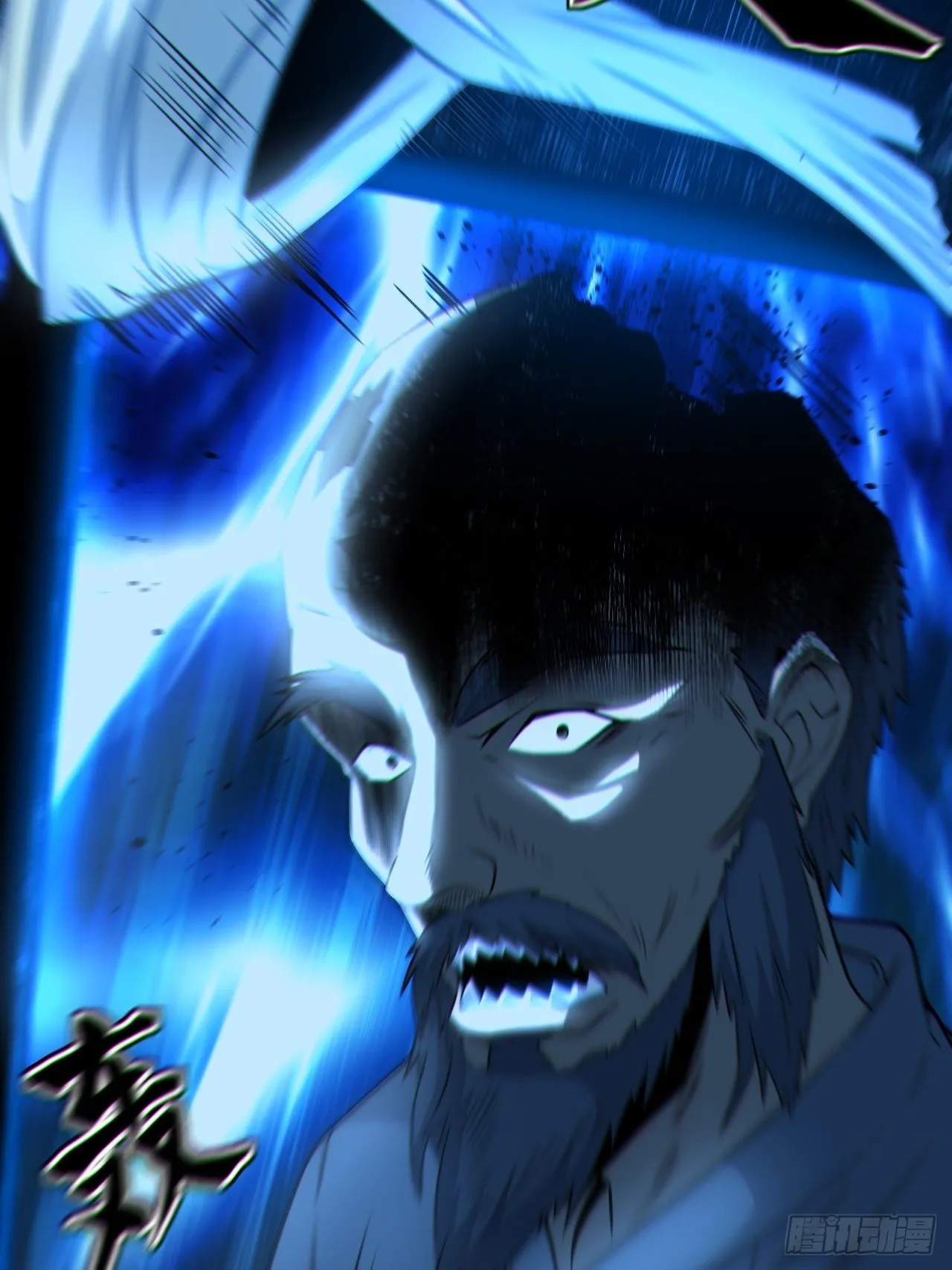 尸神大人7