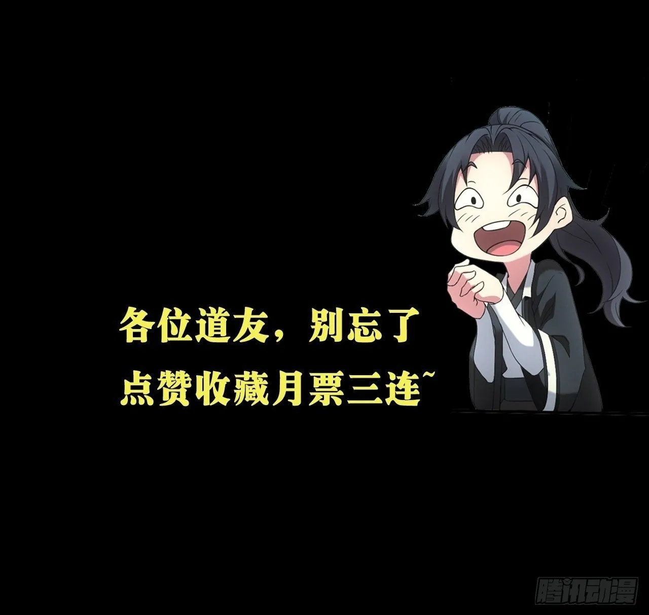 鬼差夺命56