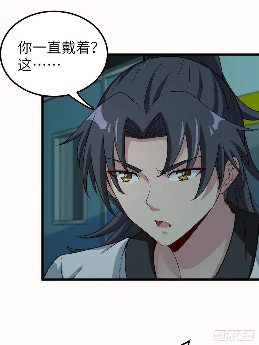 附身之人21