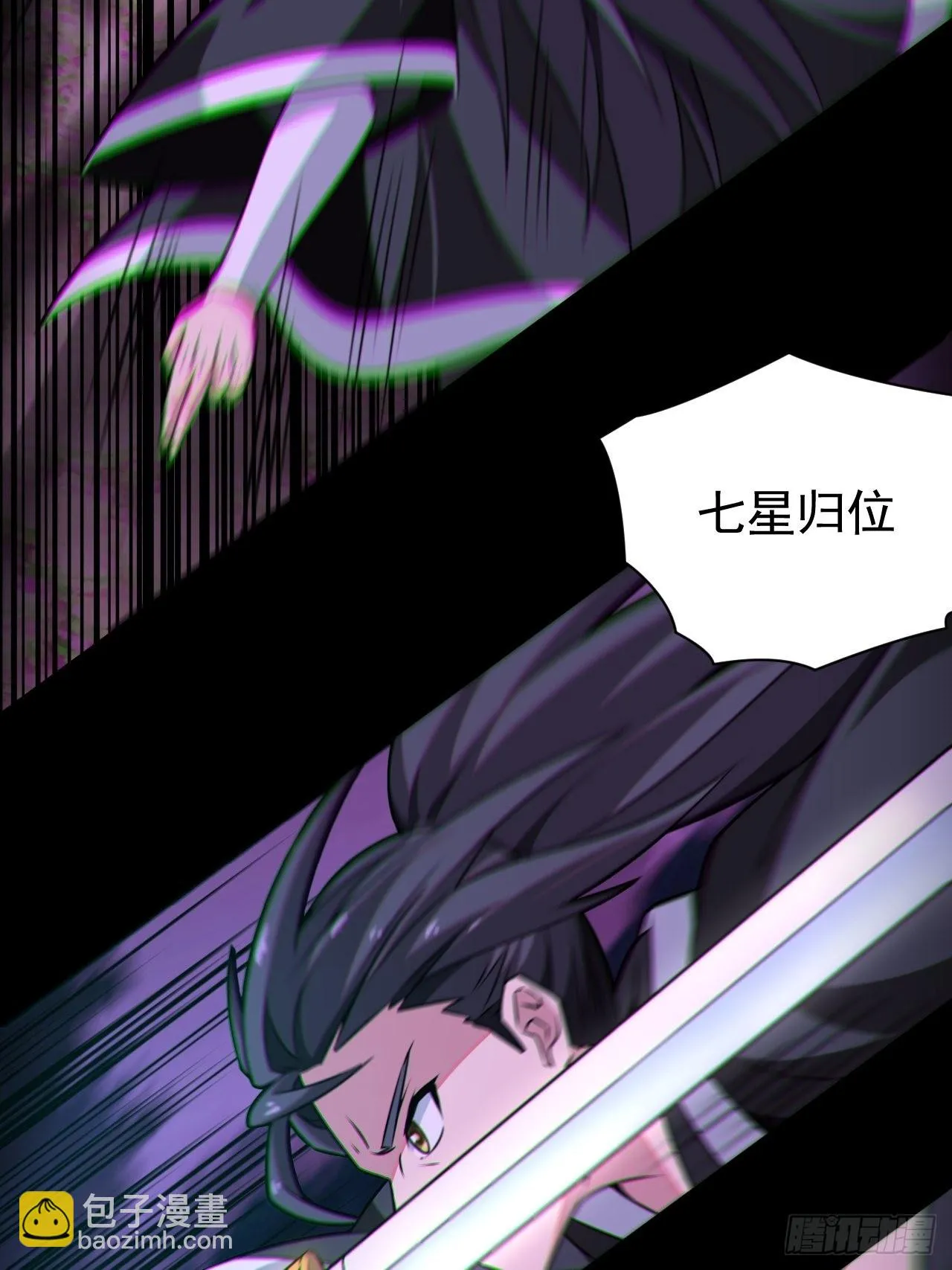 我永远不会背叛她17