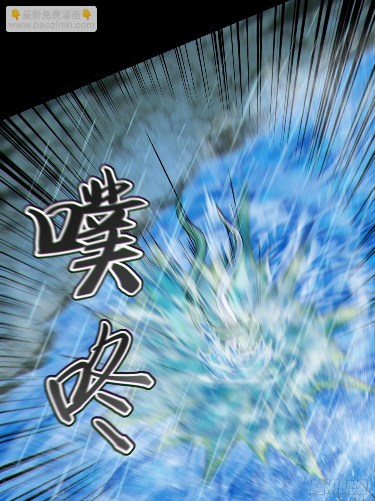 渡劫成功4