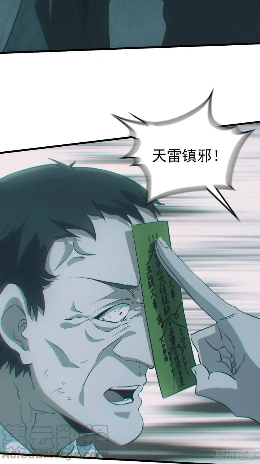 特殊的仪式24