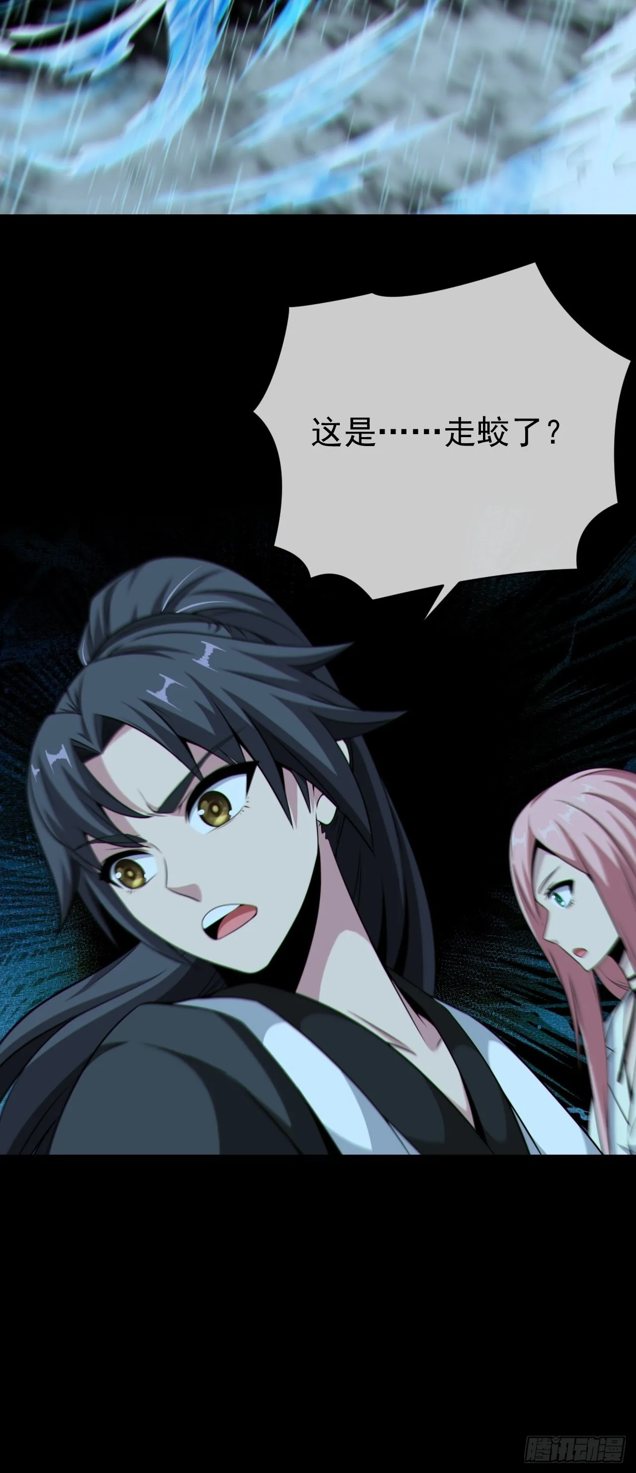 尸神大人51