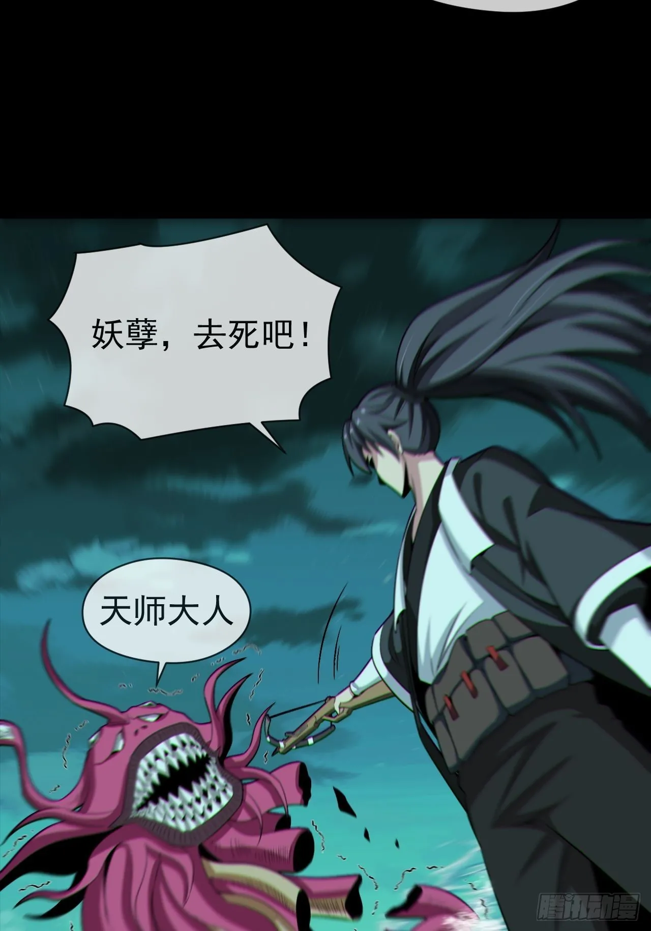 金钱买命24