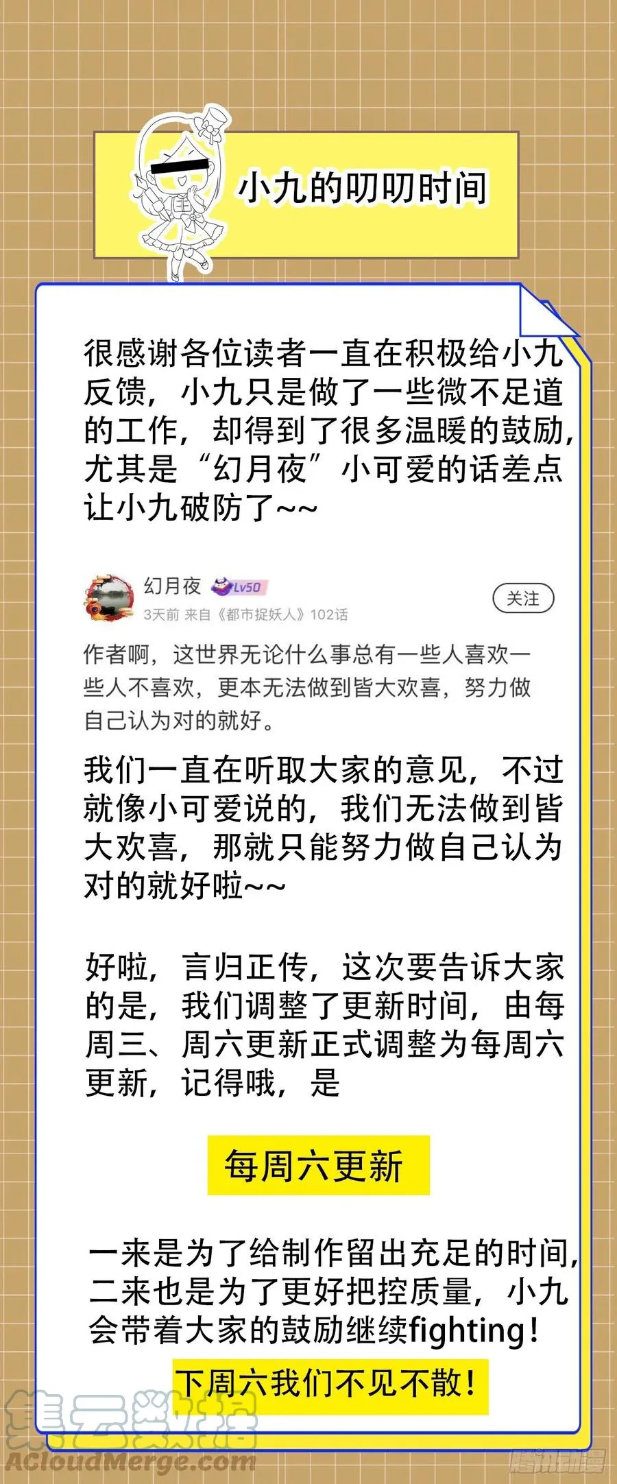 鬼牌38