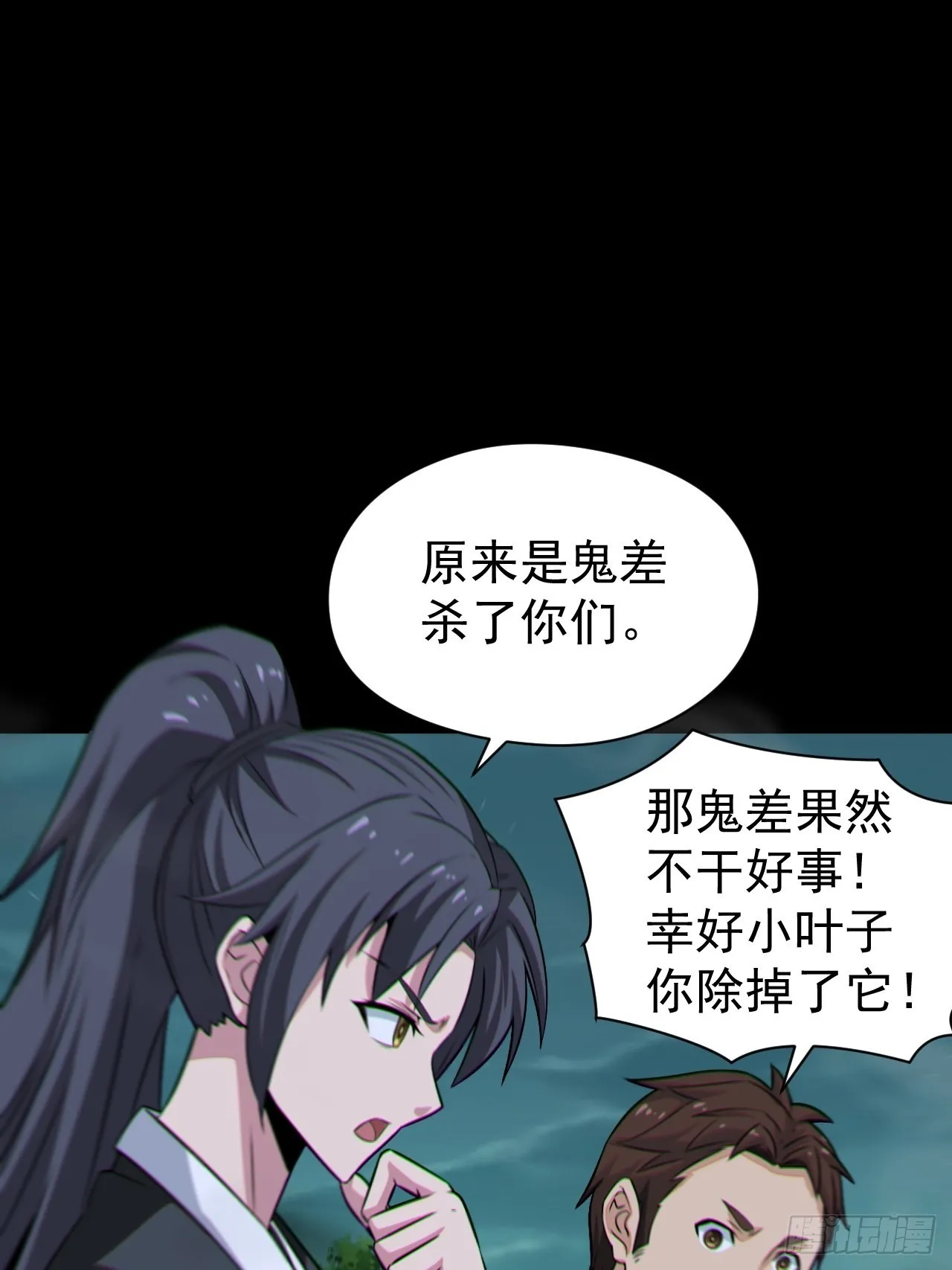 原来只是朋友38