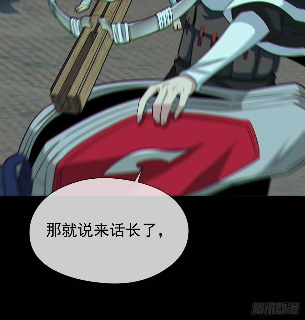 金钱买命17