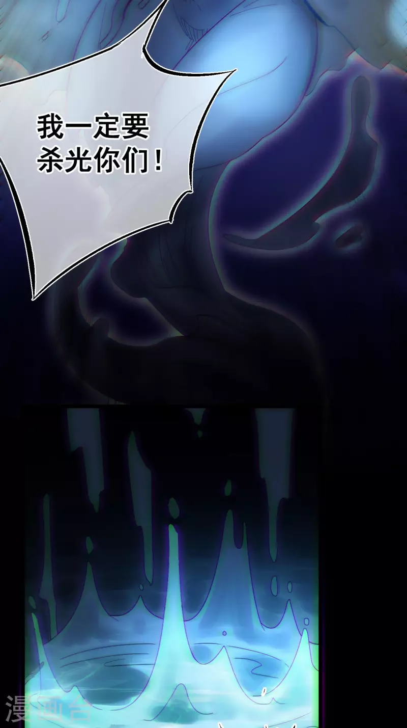 第114话 谢雨晴死了？54