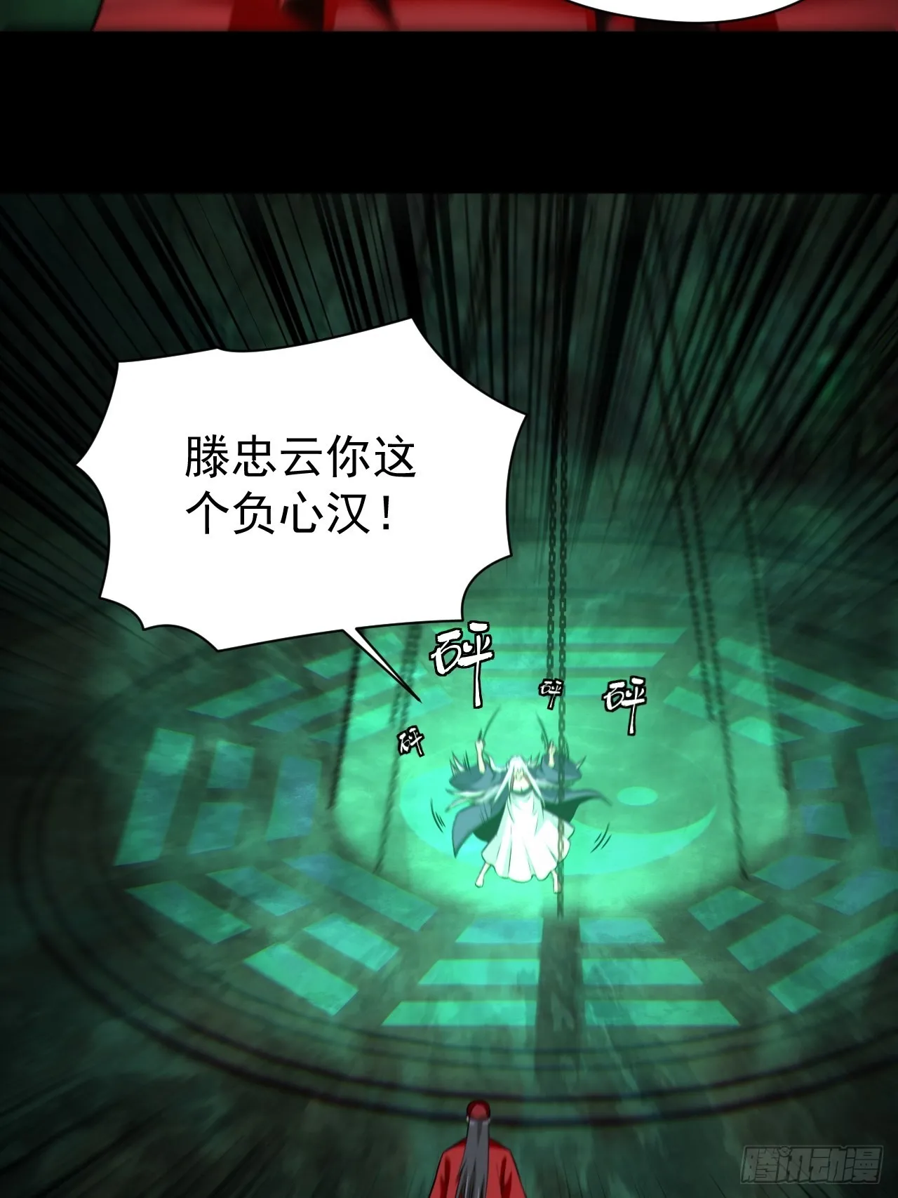 自愿被封48