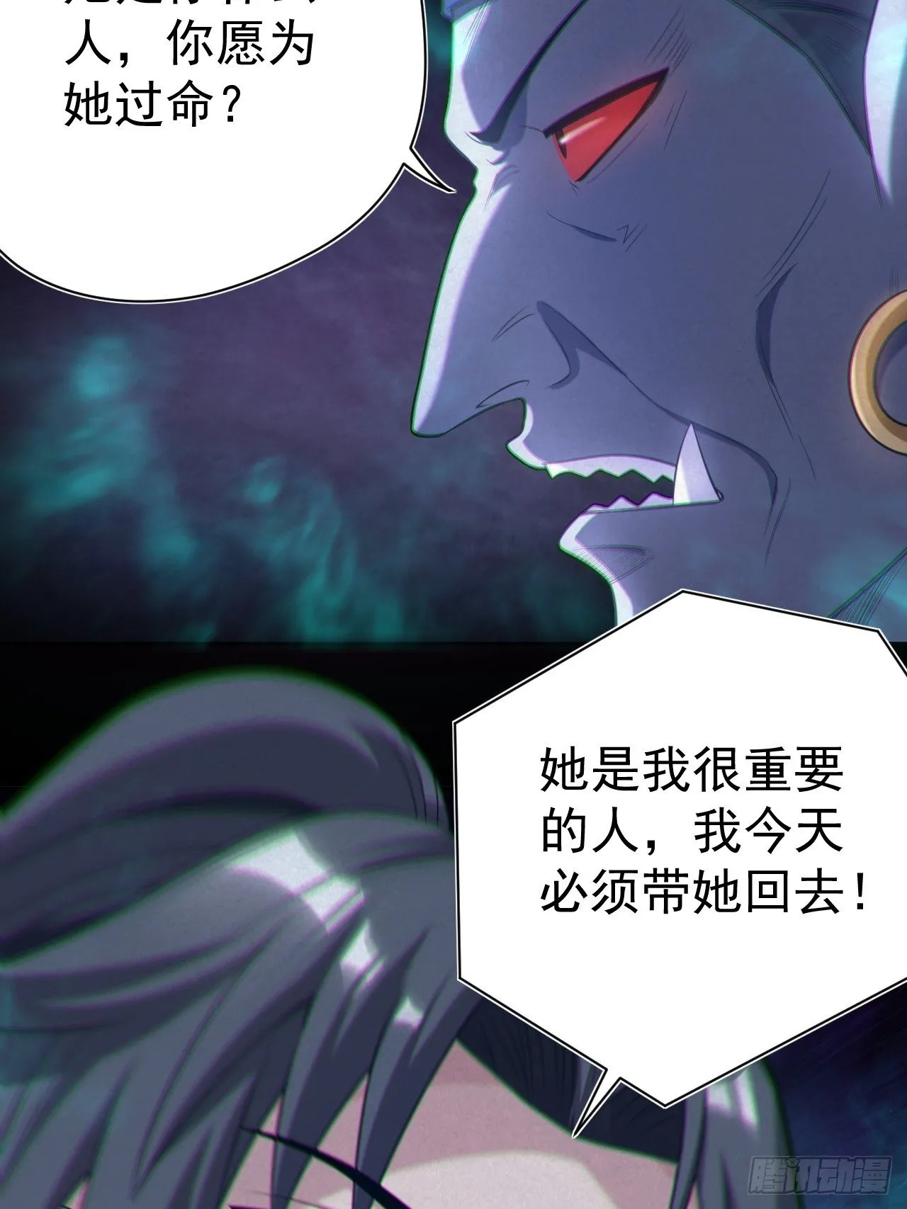 鬼差夺命27