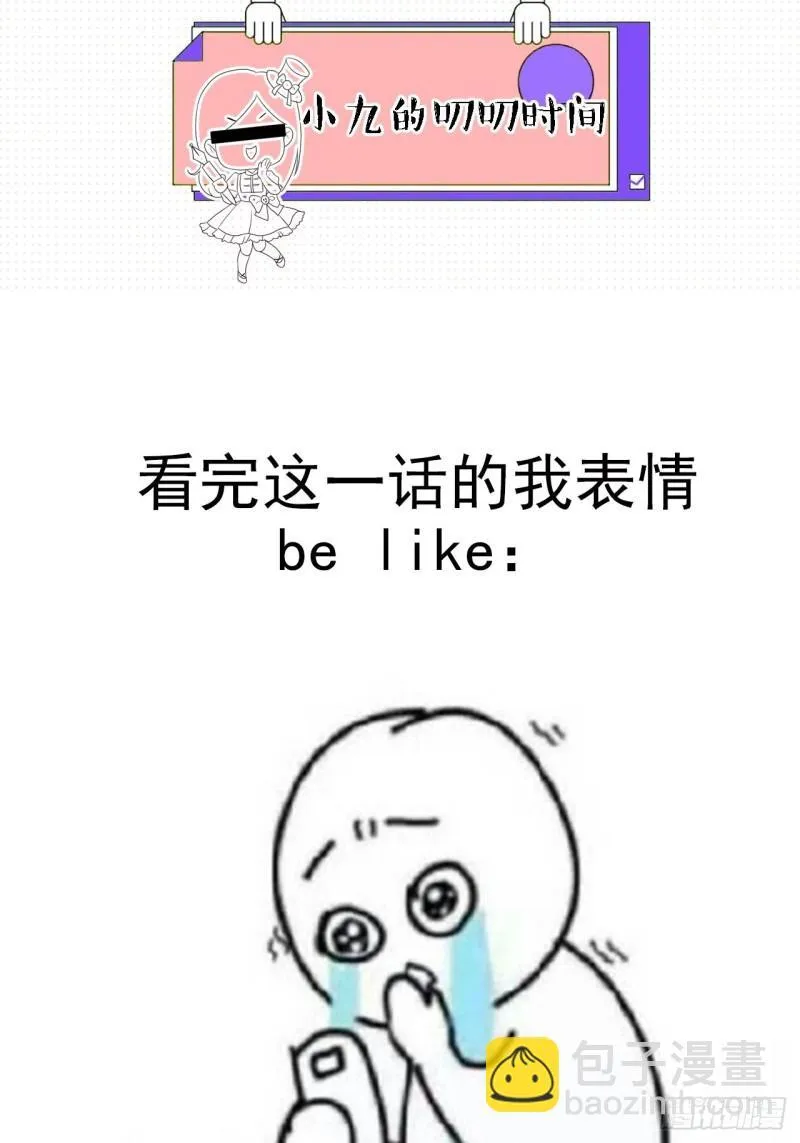 杀，还是不杀？37