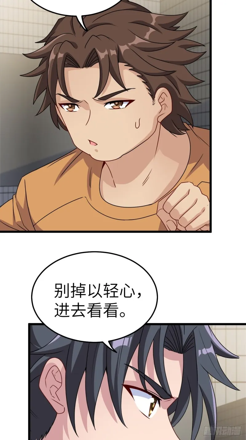 厕所惊魂7