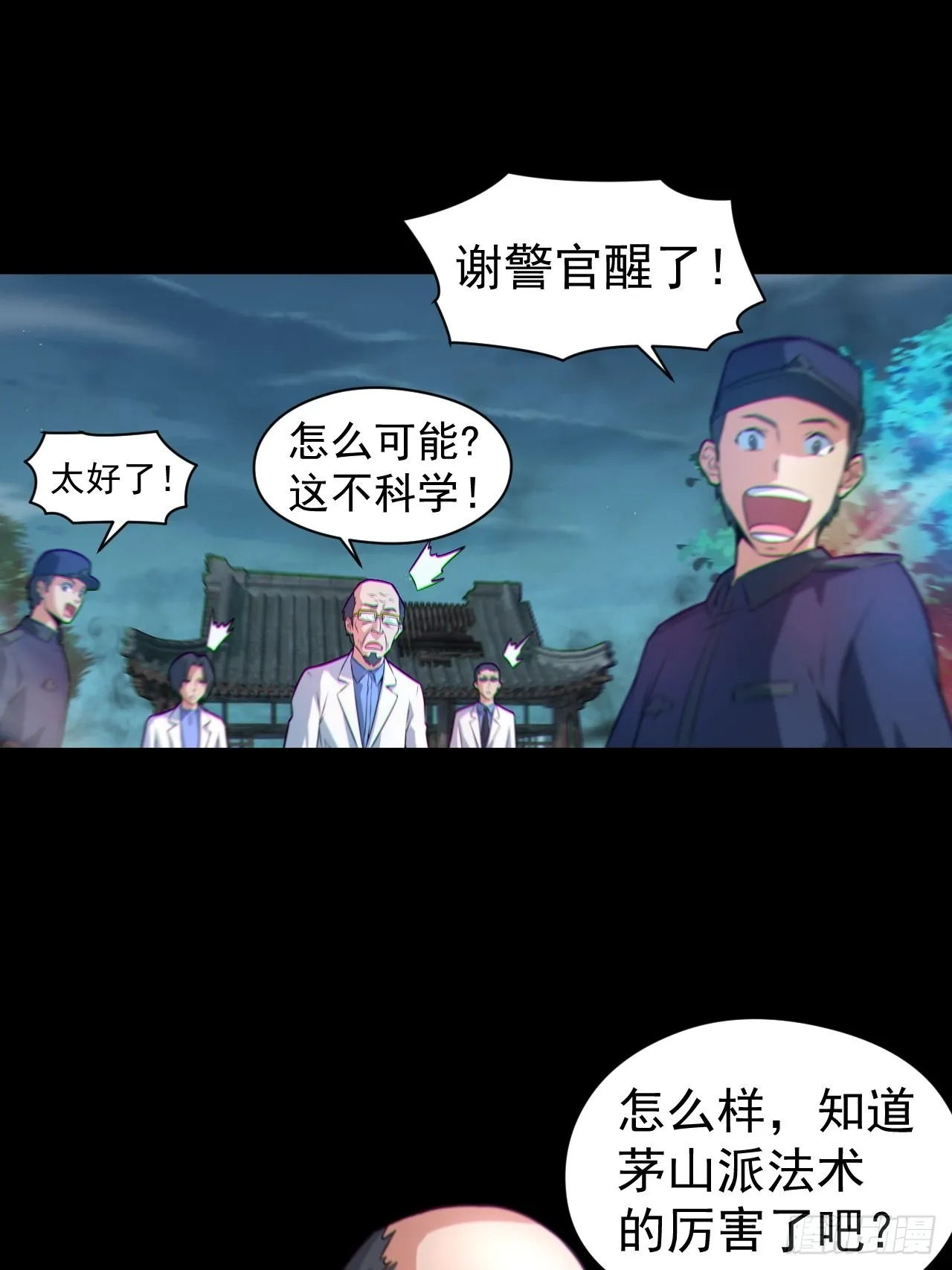 原来只是朋友19
