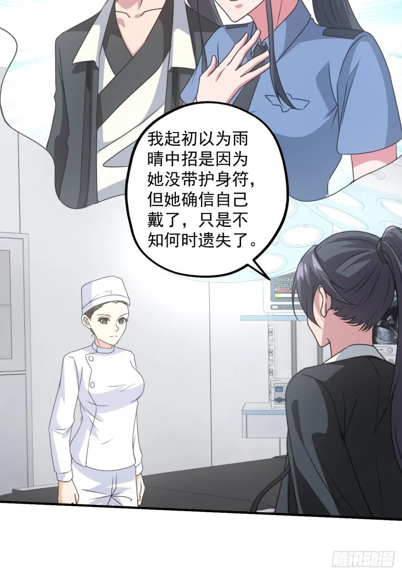水落石出28