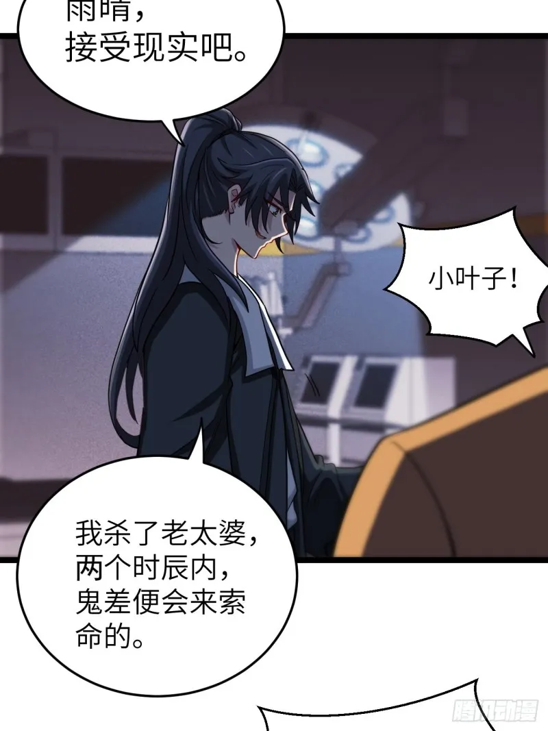 约会26