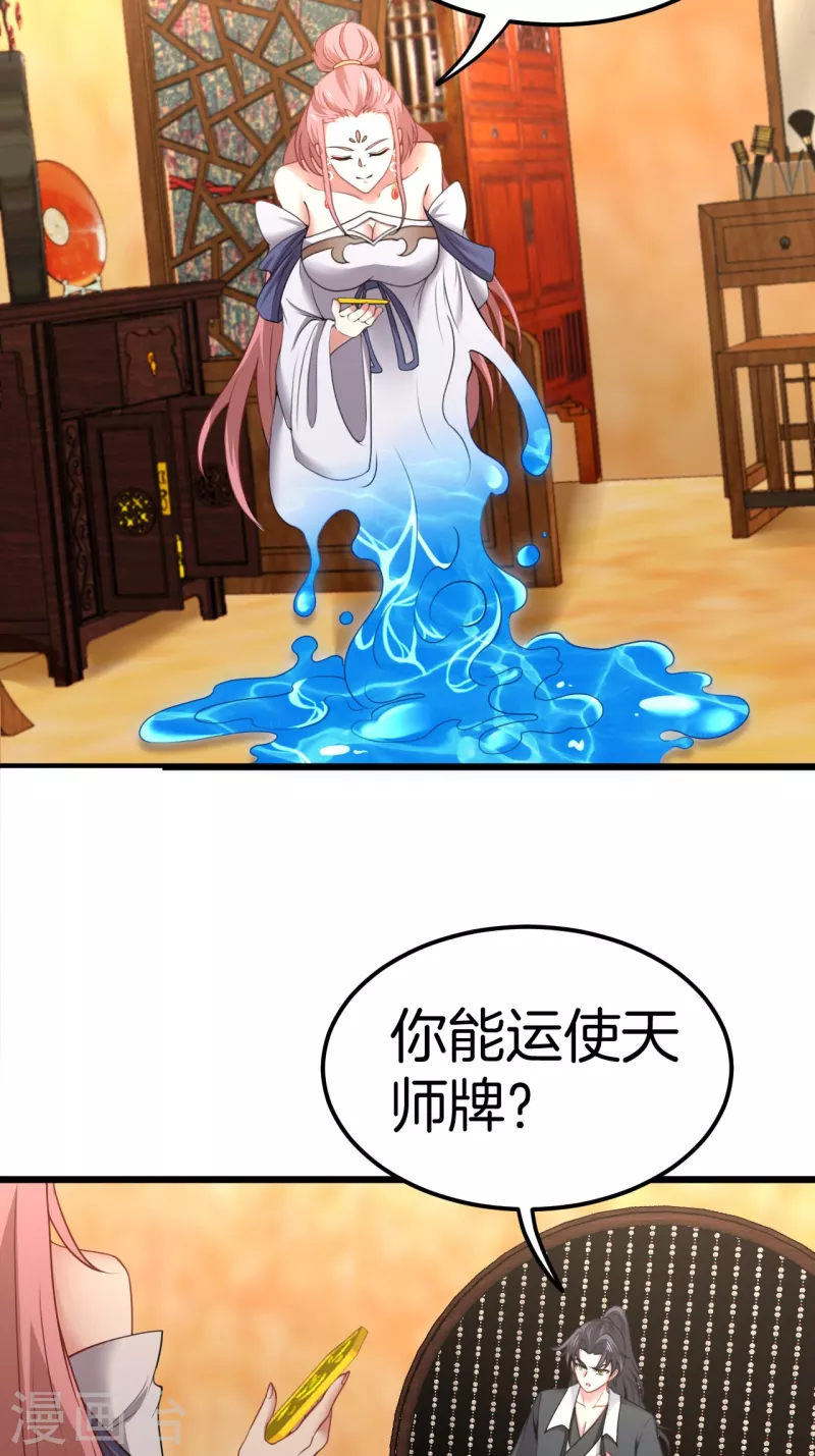 第110话 鱼死网破4