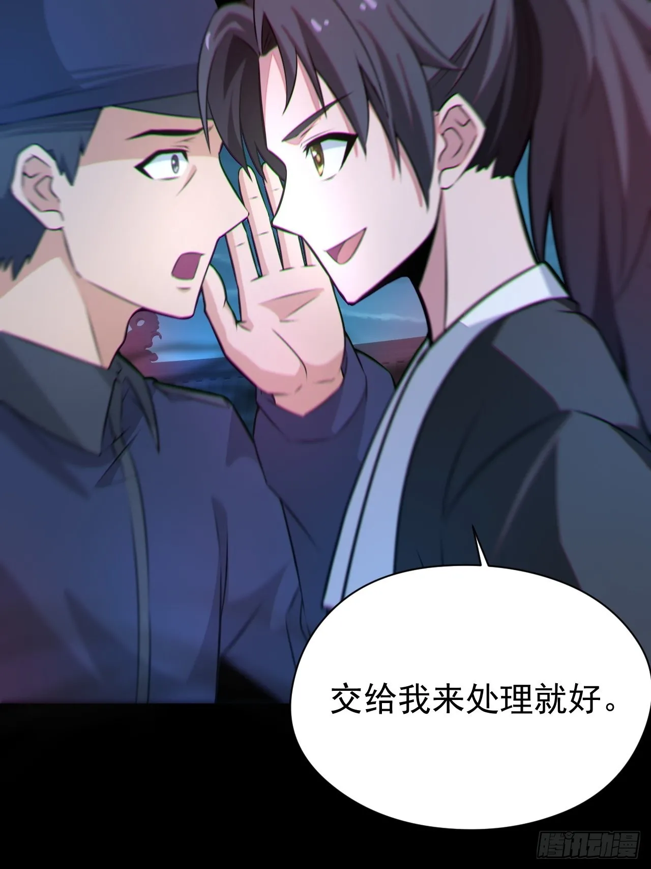 原来只是朋友10