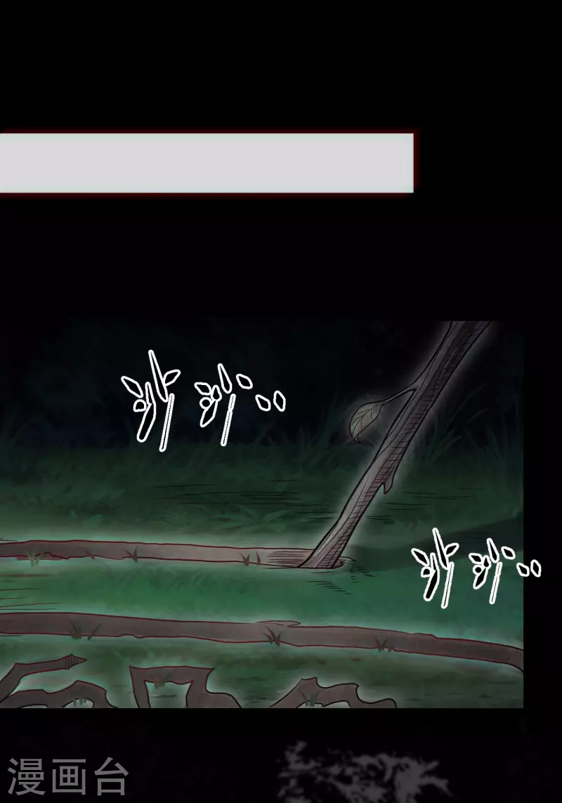 第114话 谢雨晴死了？15