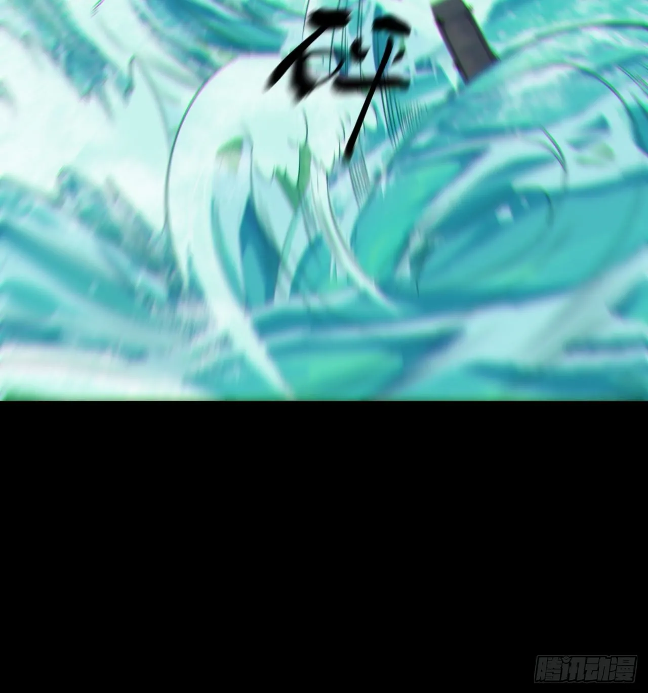 八方水鬼铺天盖地9