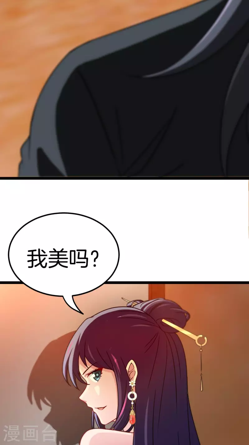 第109话 天师牌4