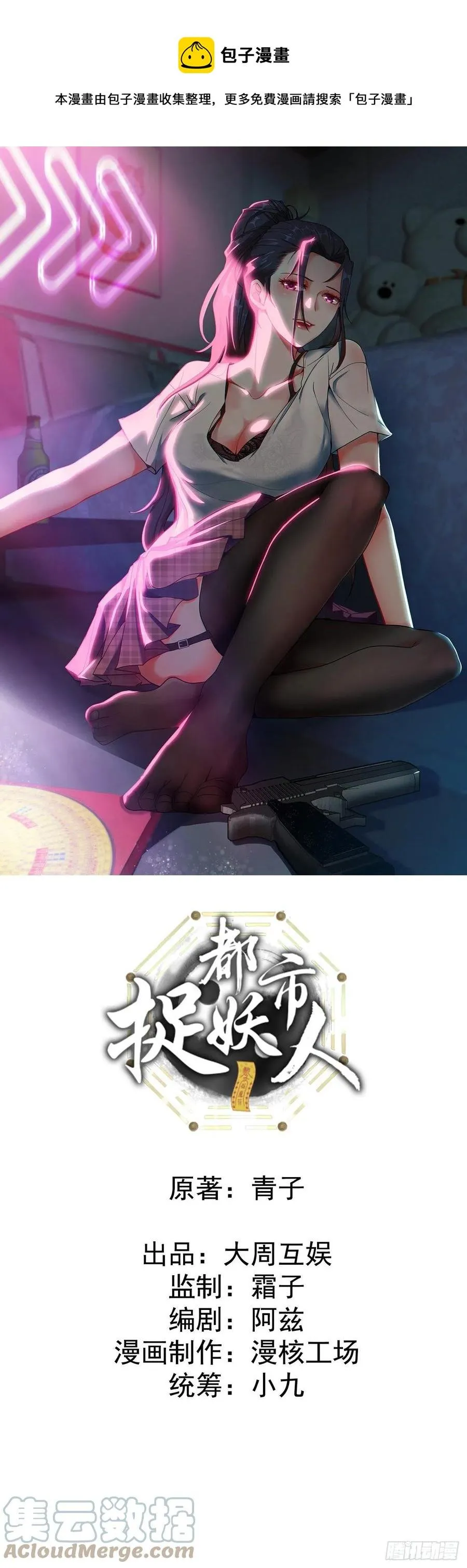 告别0