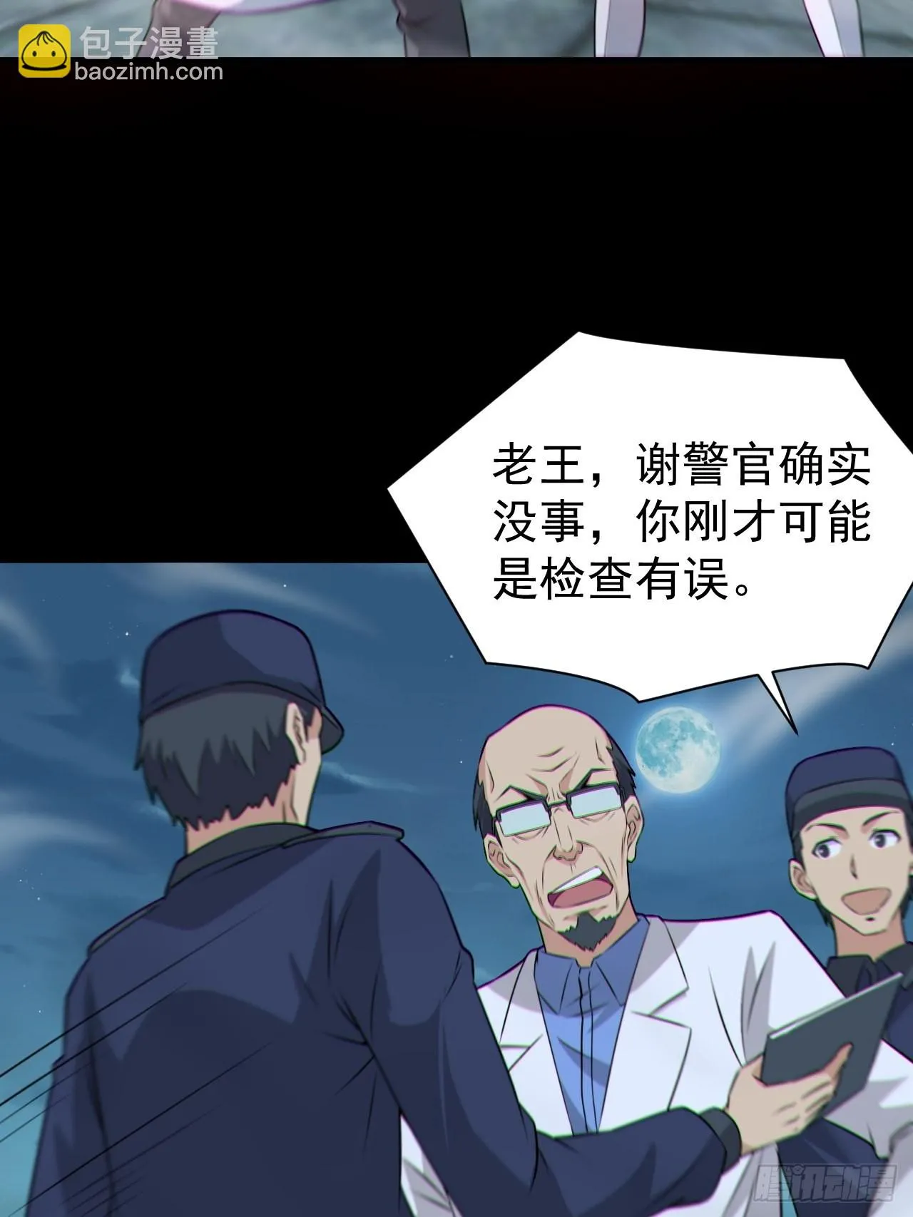 原来只是朋友22