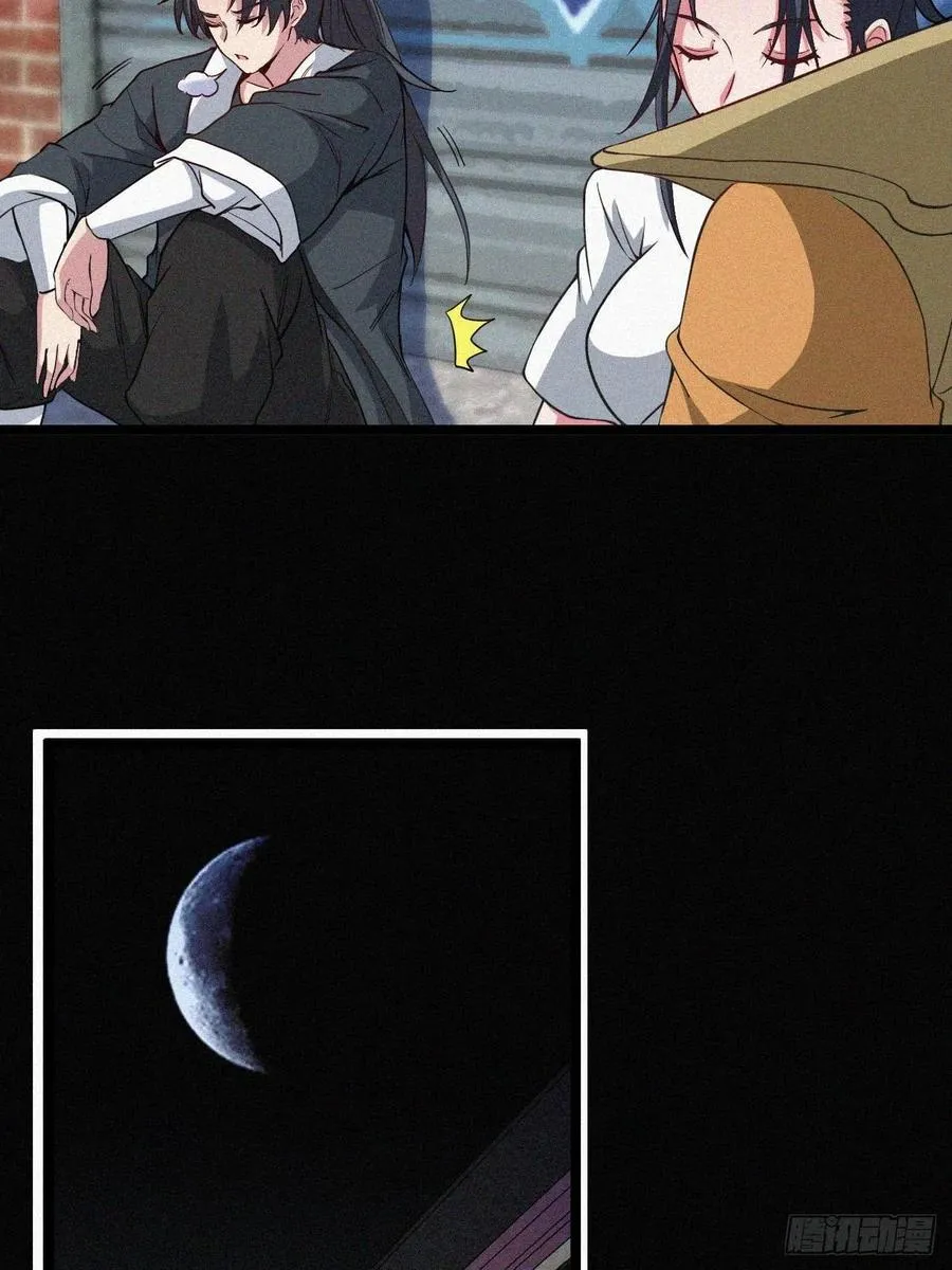 鬼差25