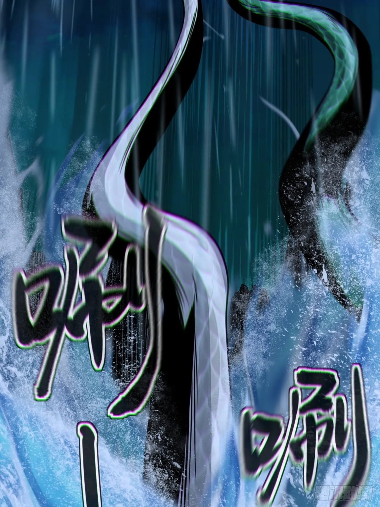 蛇妖渡劫31