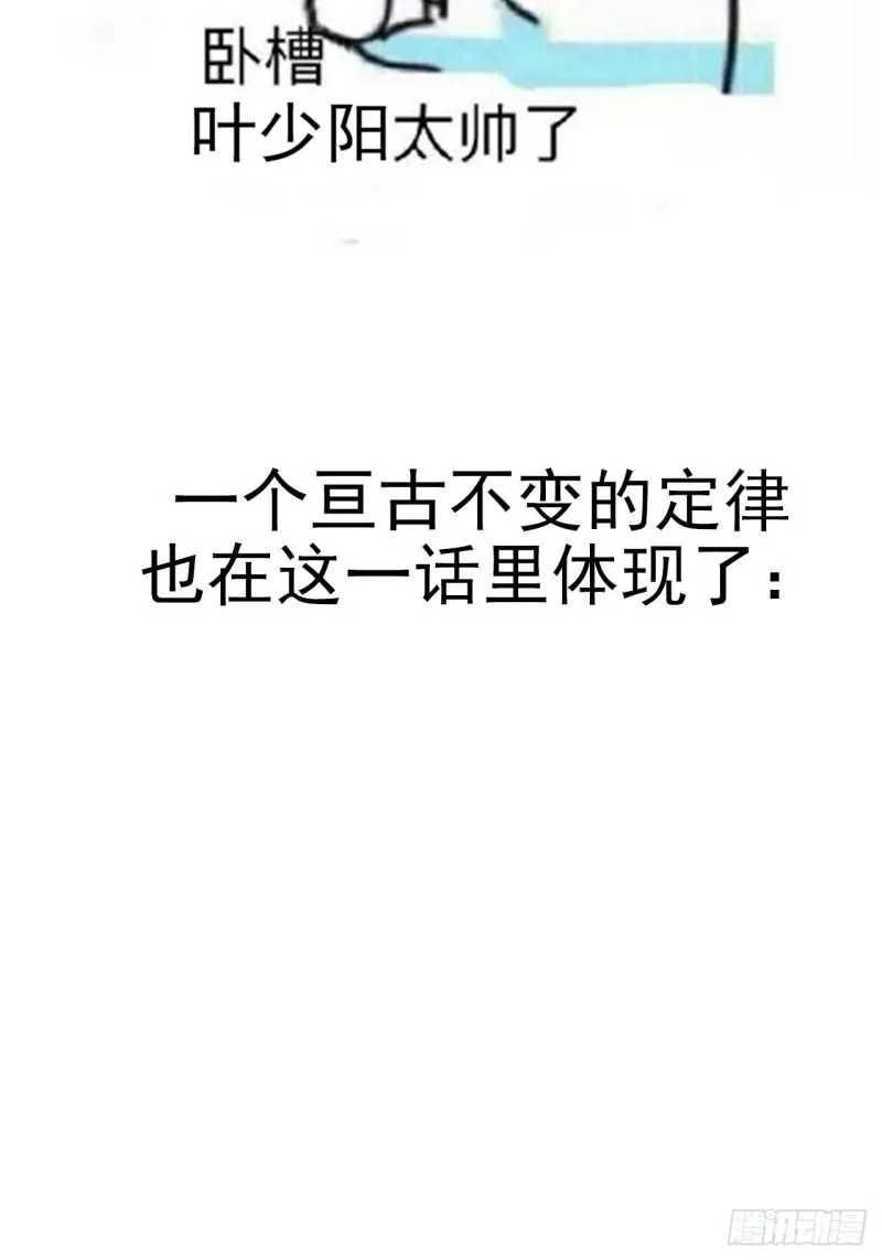 杀，还是不杀？38